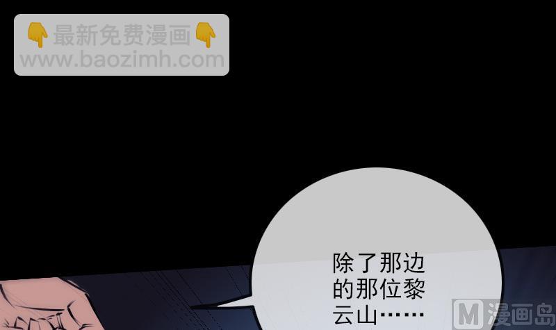 第249话 老魔11