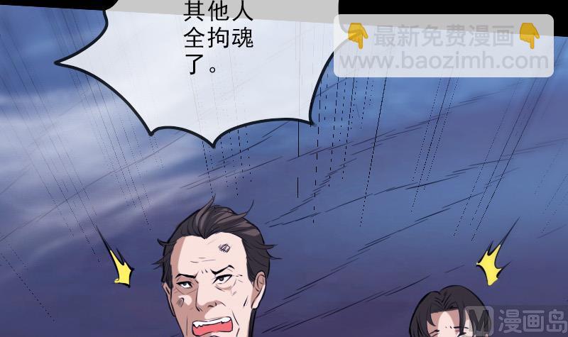 第249话 老魔14