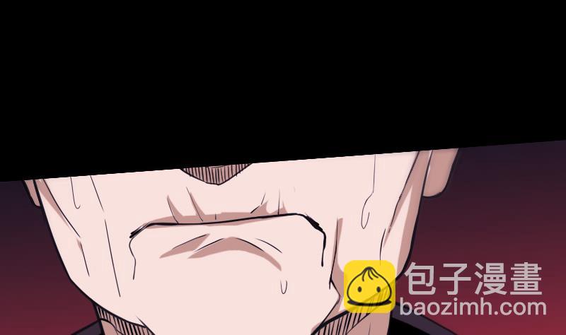 第249话 老魔16