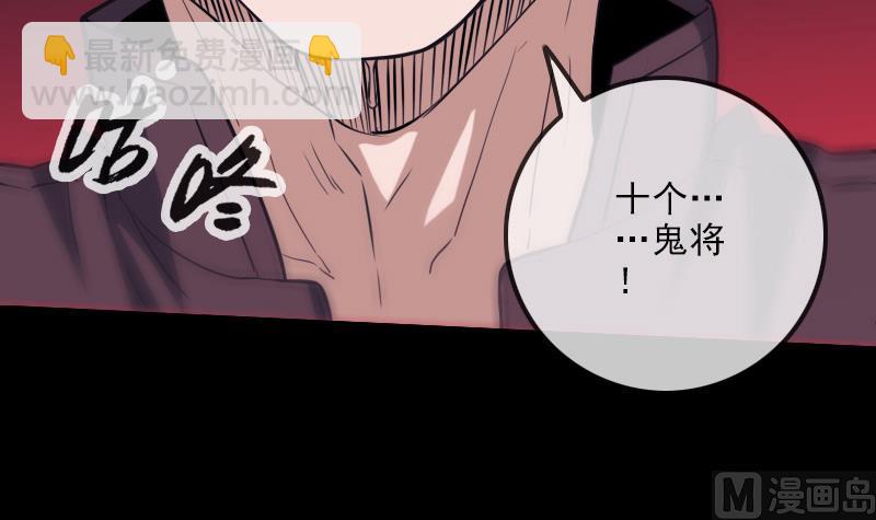 第249话 老魔17
