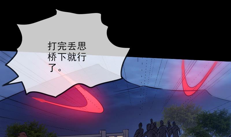 第249话 老魔18