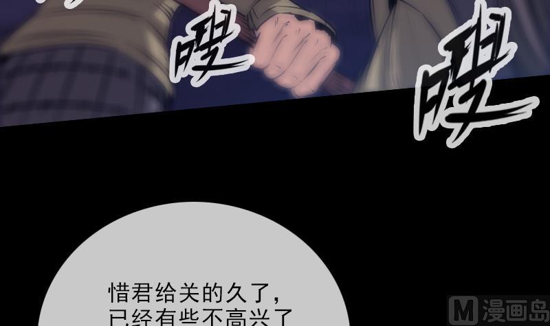 第249话 老魔20