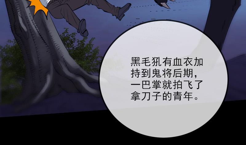 第249话 老魔24