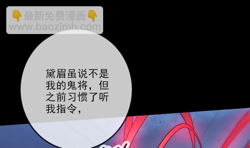 第249话 老魔25