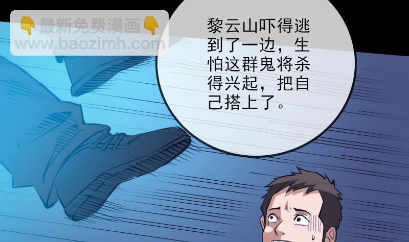 第249话 老魔28