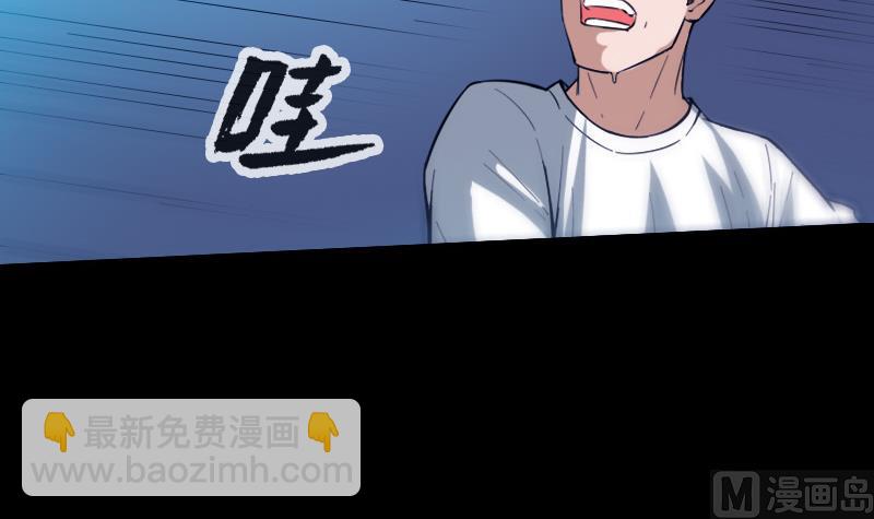 第249话 老魔29