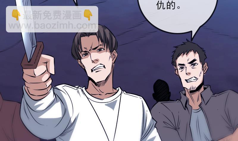 第249话 老魔3