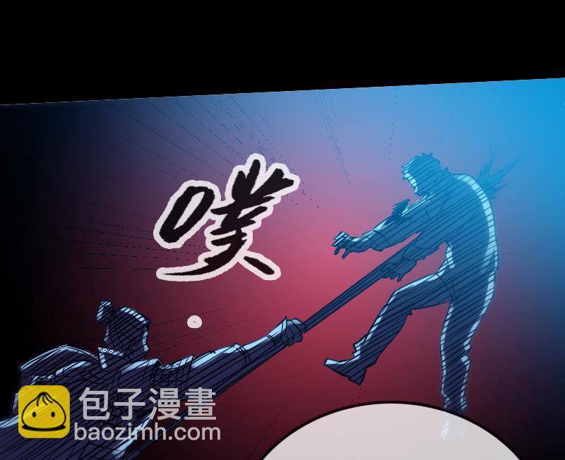 第249话 老魔30