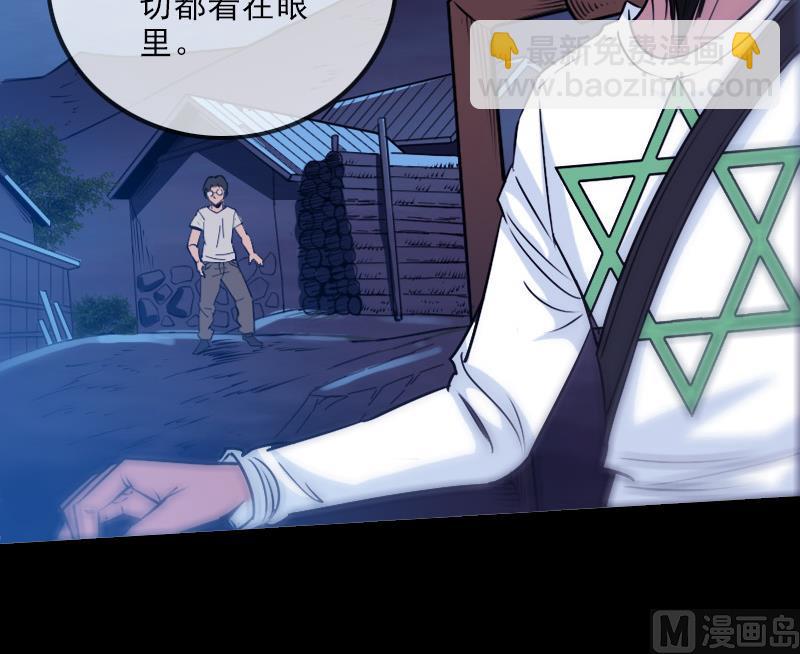 第249话 老魔32