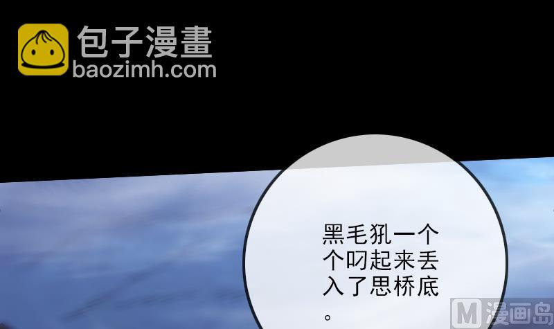 第249话 老魔38