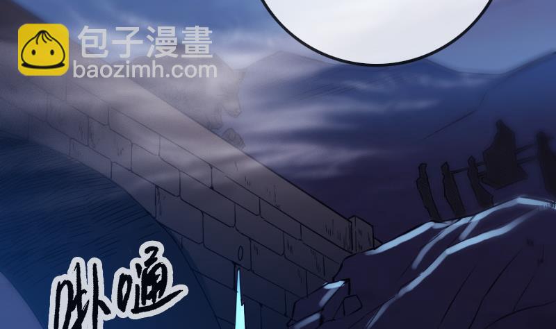 第249话 老魔39