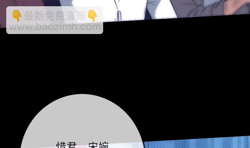 第249话 老魔4