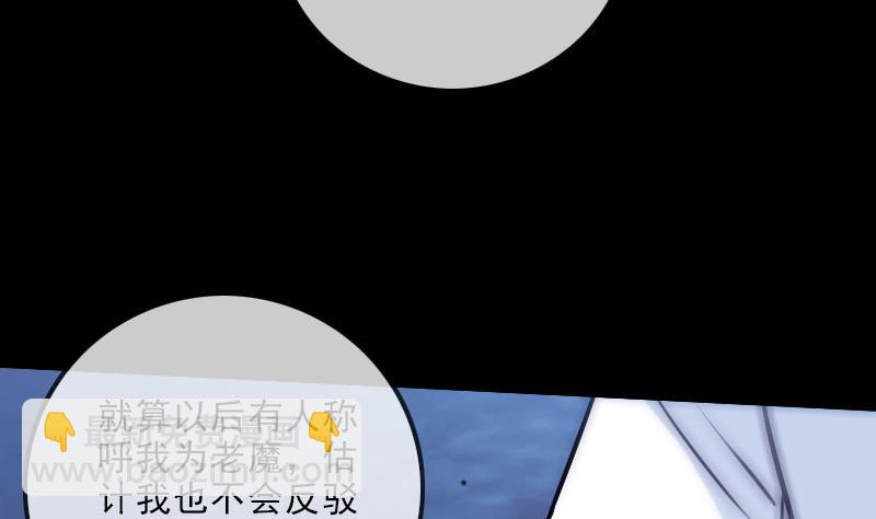 第249话 老魔43