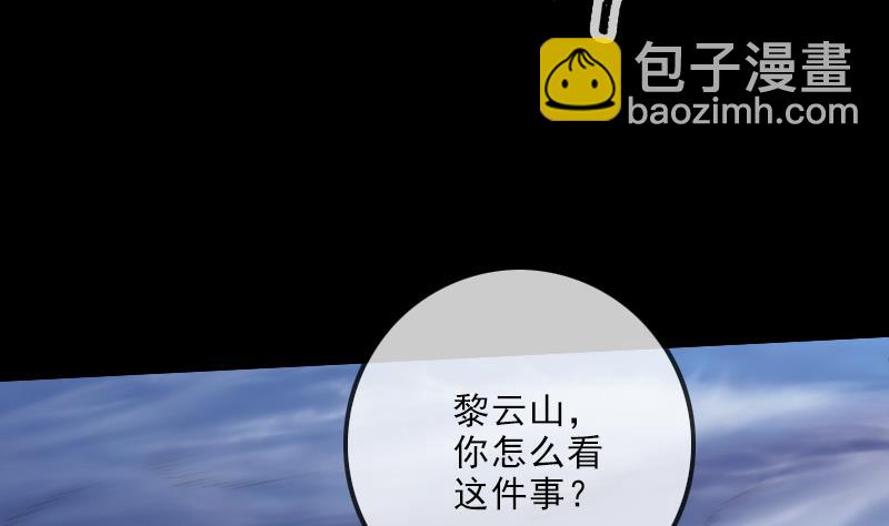第249话 老魔45