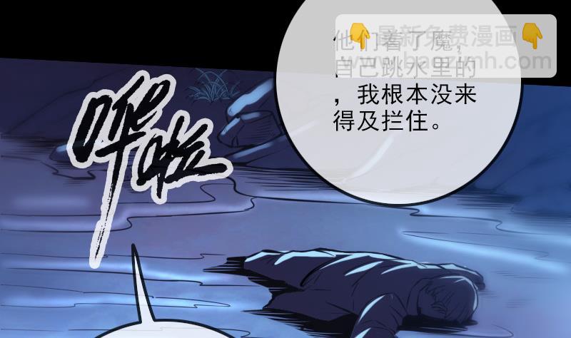 第249话 老魔48