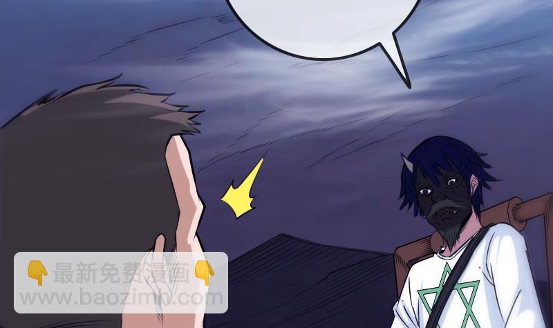 第249话 老魔50