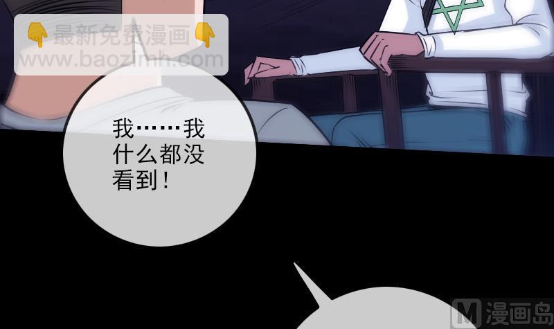 第249话 老魔51