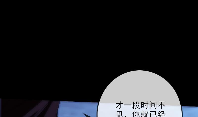 第249话 老魔56