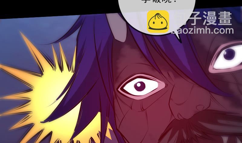 第249话 老魔59