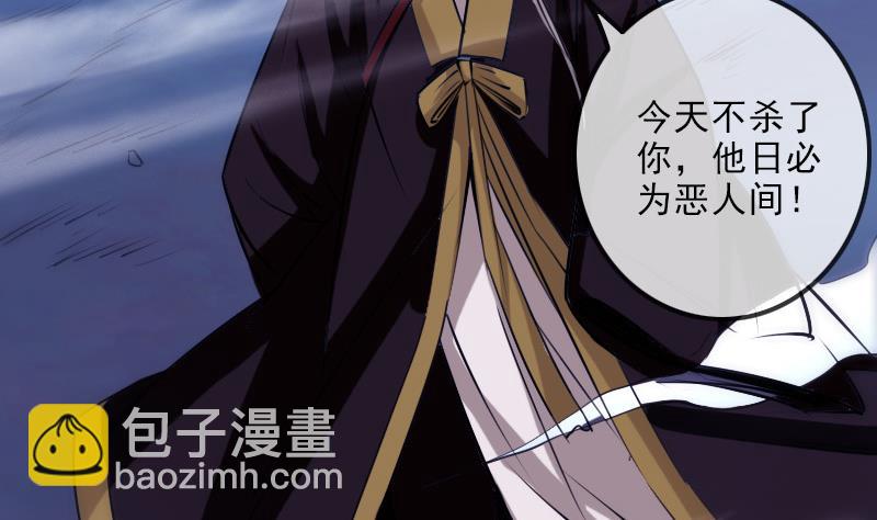 第249话 老魔62