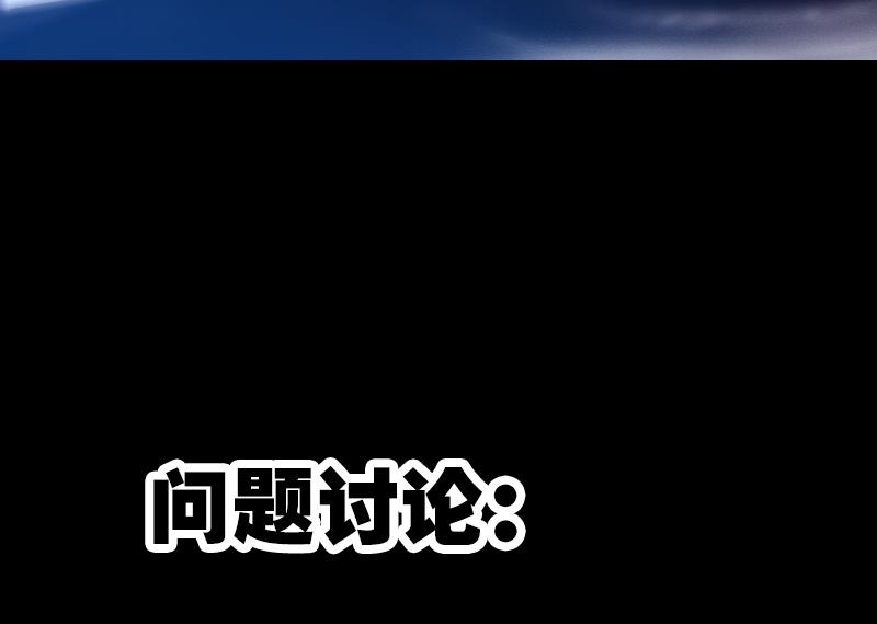 第249话 老魔64