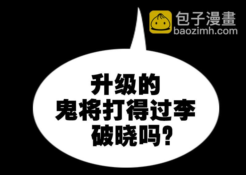 第249话 老魔65