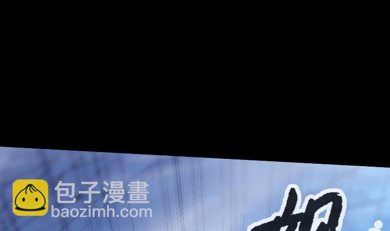 第249话 老魔7