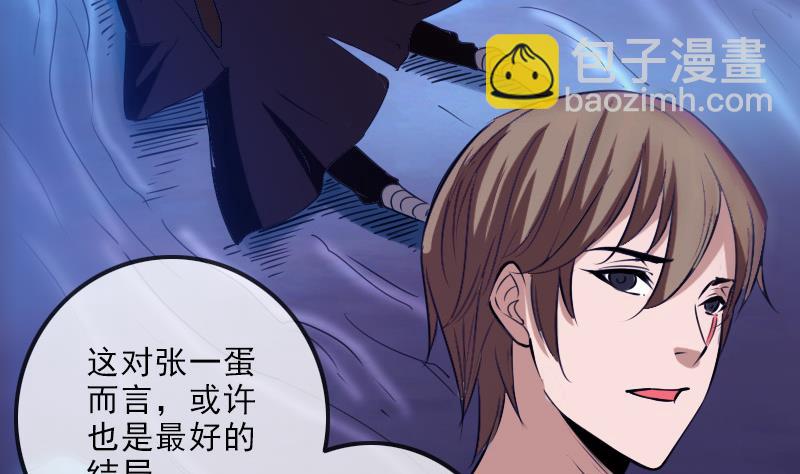 第250话 神将16