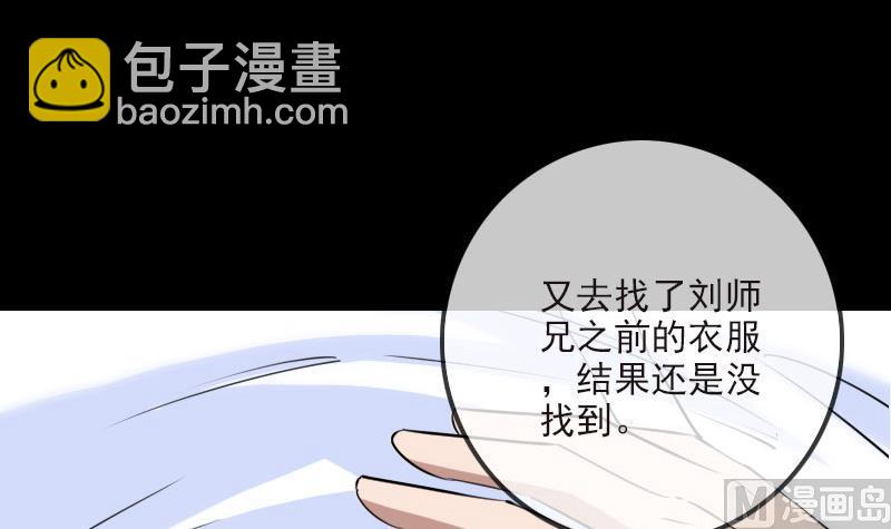 第265话 道统11