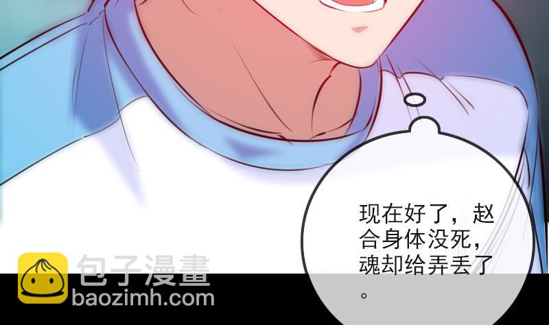 第265话 道统15