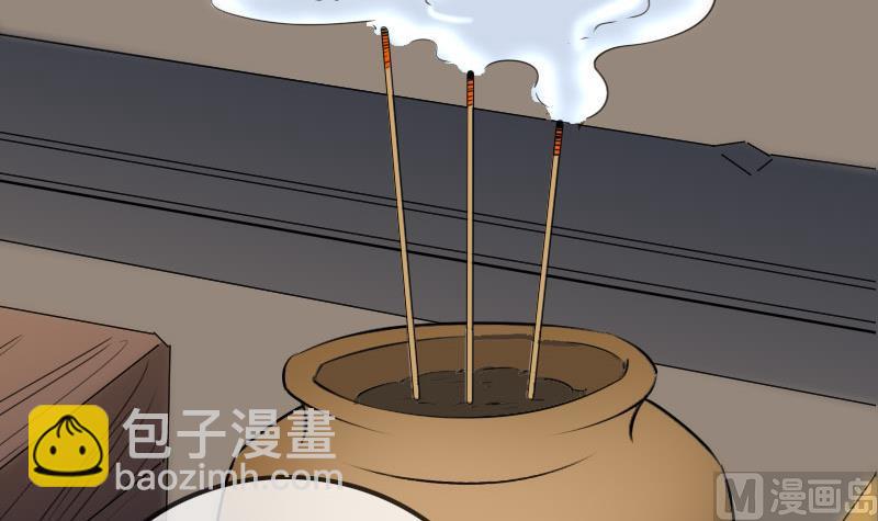 第265话 道统17