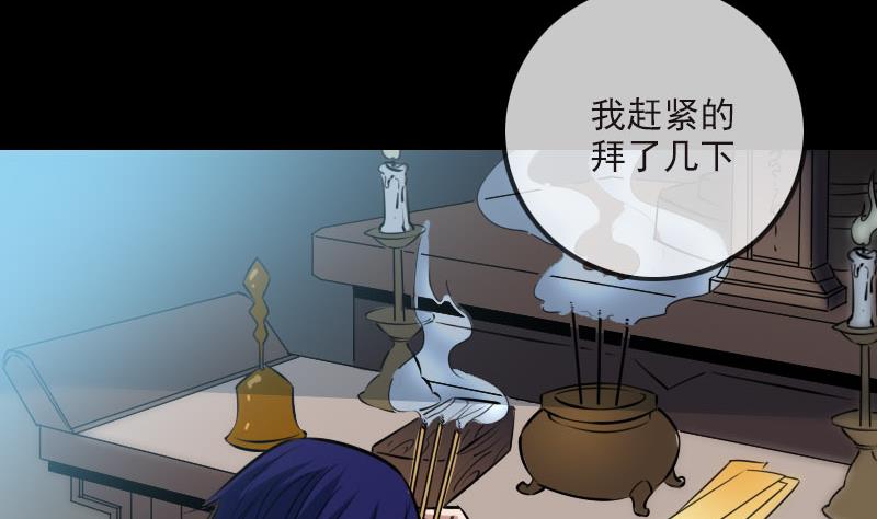 第265话 道统19