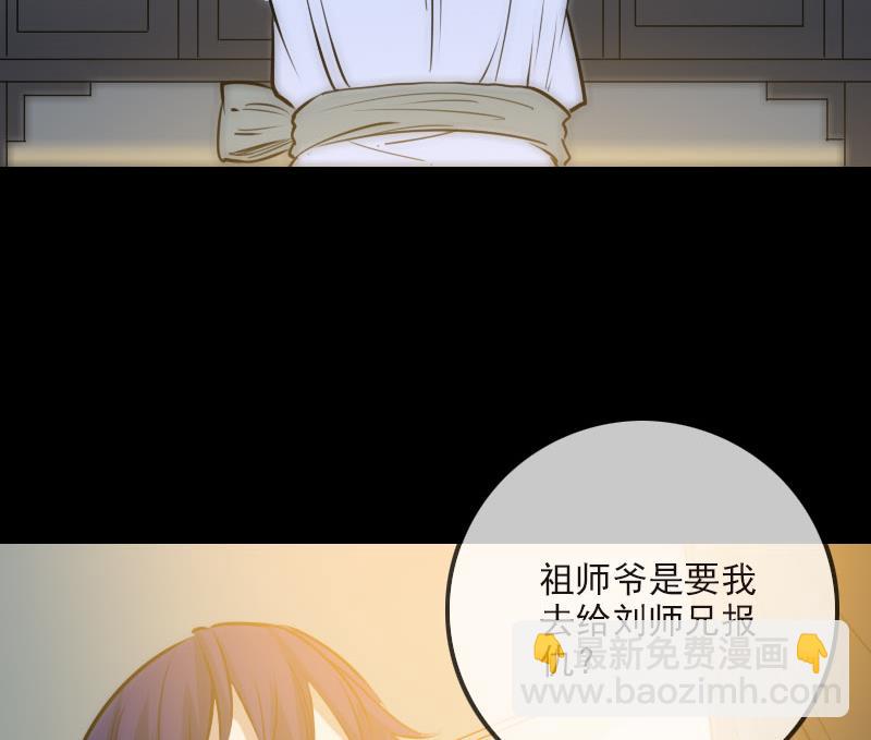 第265话 道统28