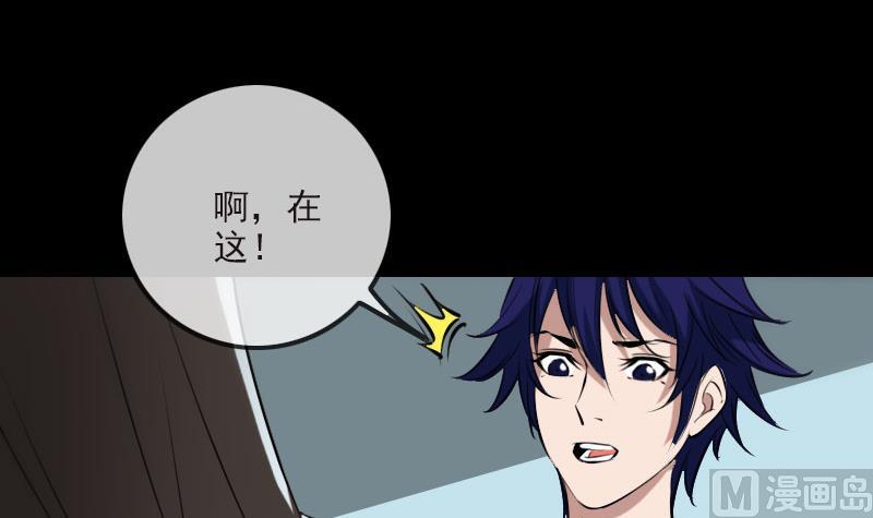第265话 道统35