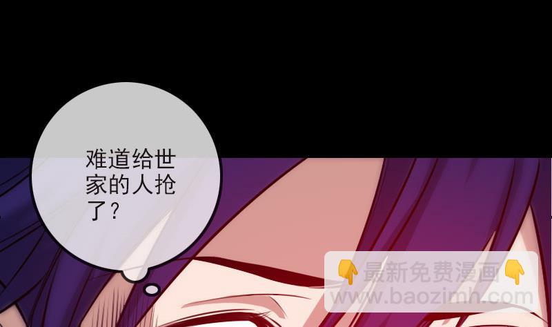 第265话 道统4