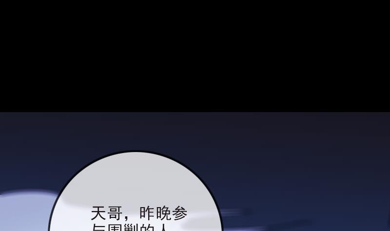 第265话 道统40