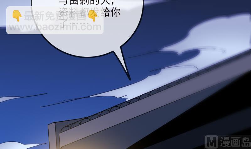第265话 道统41