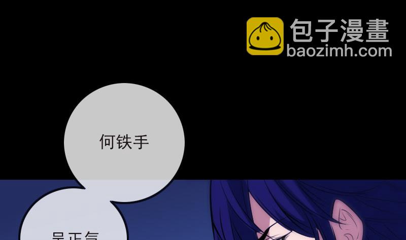 第265话 道统45