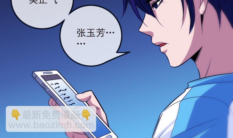 第265话 道统50