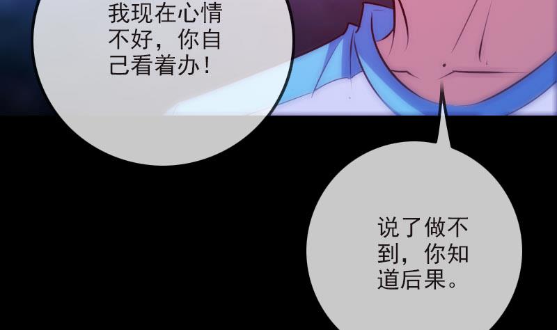 第265话 道统58