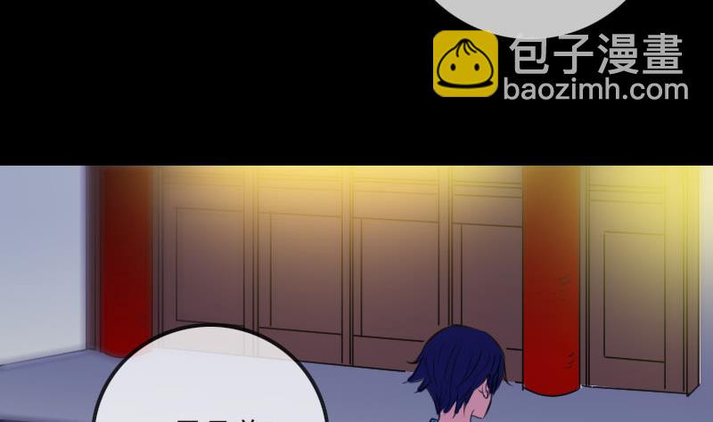 第265话 道统59
