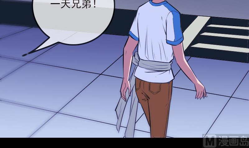 第265话 道统60