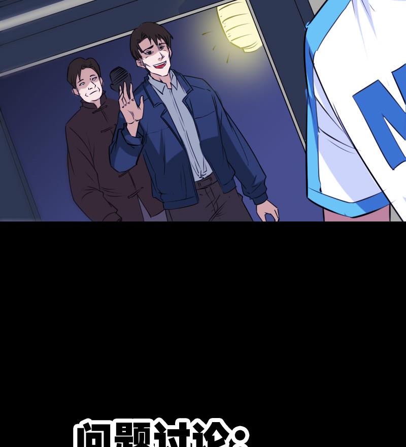 第265话 道统62