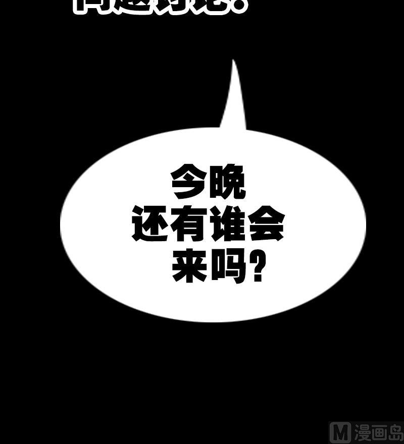 第265话 道统63