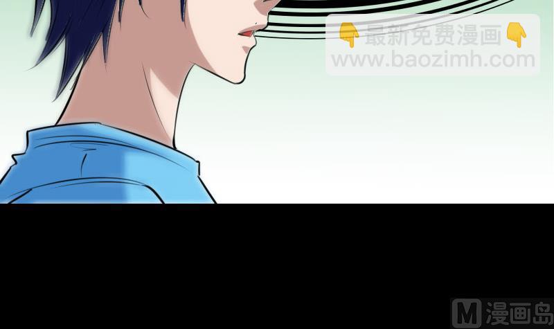 第265话 道统8