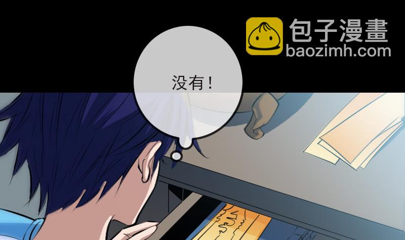 第265话 道统9