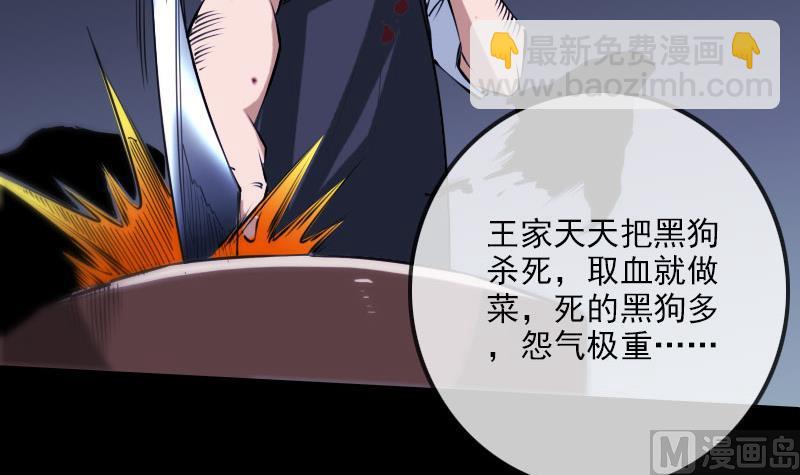 第269话 兽魂11