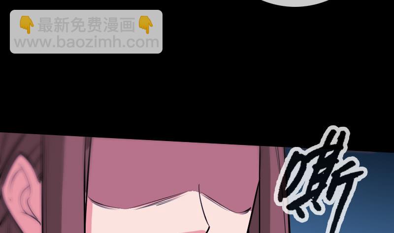 第269话 兽魂12