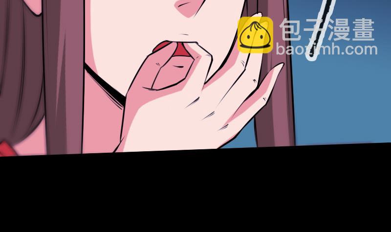 第269话 兽魂13