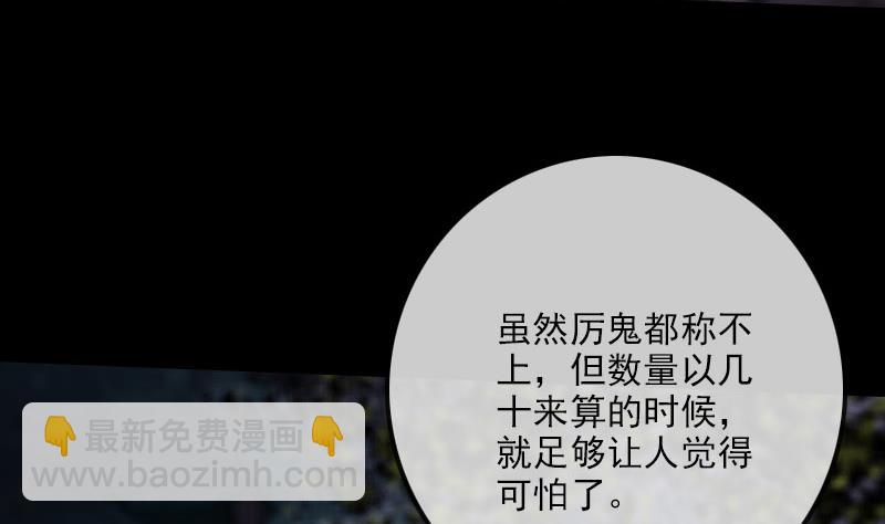 第269话 兽魂16